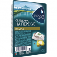 Селедочка на перекус в масле 150гр