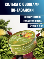 Килька по-гавайски обж в т/с 240гр "За Родину"