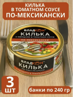 Килька по-мексикански обж в т/с 240гр "За Родину"