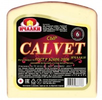 Сыр Кальвет 50% 250г